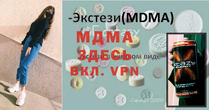 OMG как зайти  цены   Кемерово  МДМА VHQ 